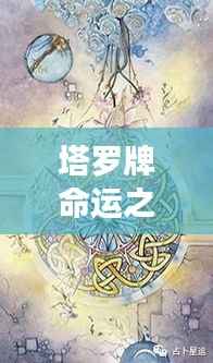 意气风发 第7页