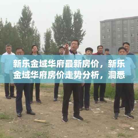 林下风气 第5页