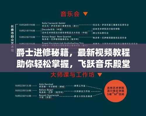 因陋就简 第4页