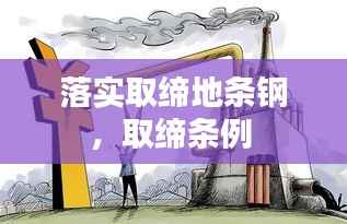 漫不经心 第3页